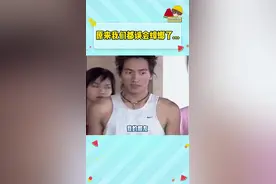 冷知识：蟑螂不会咬人，它只是在...（你接）#蟑螂 #冷知识 #科普 #无穷小亮 #反转视频封面