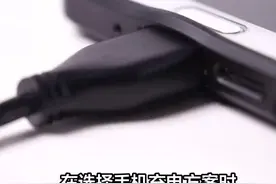 快充VS慢充：你的手机充电方式选对了吗？ #手机 #手机充电视频封面