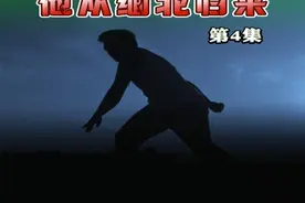 年轻小伙被骗入缅北电诈集团，被逼吸毒 急中生智 决心逃跑，小伙：感觉这是最后一次机会#缅北 #电诈 #逃生