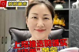 上帝挑选的诚实“货币”黄金 #A股 #黄金 #大盘 #技术分析视频封面