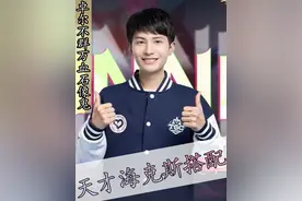 天才海克斯搭配 #金铲铲之战 #云顶之弈 #TOC视频封面