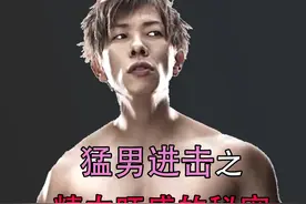 清水老师的精力为什么那么旺盛？#脱敏训练 #每日锻炼 #男性知识视频封面