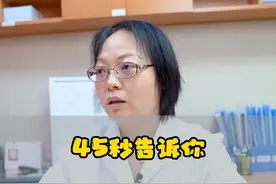 协和专家告诉你抗hpv药物有没有用！#健康 #抖音小助手 #抖音热门 视频封面