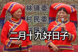 二月十九好日子 2024年思林仰岩歌圩节·嘹歌歌王争霸赛视频封面