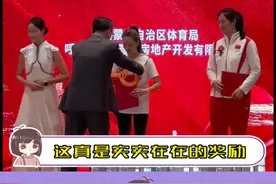 #奥运冠军李倩杨家玉获赠住房 这真是实实在在的奖励！#内蒙古呼和浩特 #奖励视频封面