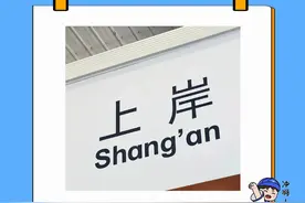398分排4372！2025广东学考查到分了！ #广东 #学考 #春季高考 #2025高考 #高考视频封面