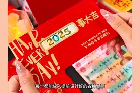 各省的过年红包 #压岁钱 #红包 #创意红包视频封面