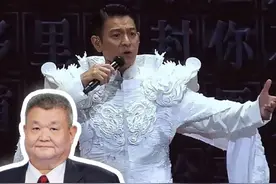 刀郎刘德华与凤飞飞，他们的歌让台湾人真的想回家了！视频封面