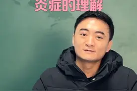 炎症的理解 10病9炎症，有理解不迷茫。#兽医病理学 #宠物知识视频封面