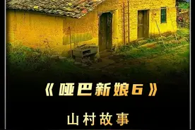 越南农村妇女的农村生活 #农村生活 #越南生活 #三农流量扶持计划视频封面