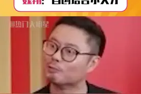 热热真的笑发财了！#魏翔 ：遇到不会的语言怎么办？没关系！我可以现编！这个“金语”真的太秀了哈哈哈哈哈！#张艺谋 #满江红视频封面