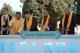 “道合天人 德润古今”，纪念老子诞辰2596周年，“老子祭典”活动 祈福仪式圆满完成。视频封面