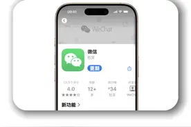 微信重磅更新，朋友圈30秒限制取消 #微信更新视频封面
