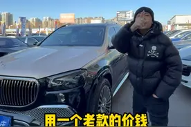 #奔驰GLS #二手车搬运工 #北京花乡二手车 这个价位，原版不原版的还重要吗？铁铁们视频封面