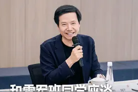 今天，我和武汉大学计算机学院“雷军班”同学们在小米科技园进行面对面交流。带队老师告诉我，这些年轻人特别优秀，每一位都称得上是“万里挑一”！视频封面