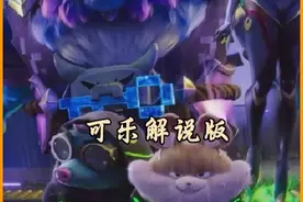 S14所有三星五费技能展示来啦！你觉得拿个最强呢#云顶之弈s14 #云顶之弈S14赛博之城爆料 #云顶之弈视频封面