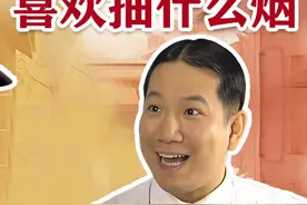 广东男生喜欢抽什么烟 #广东人 #广东男生 #男生喜欢抽什么烟视频封面