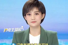8月10日，云南大理，8岁男童苍山失联已超24小时，知情人称：男孩来自北京，有自闭症，担心听到呼喊也不会回应。#失踪 #云南 #苍山  #自闭症 #夏令营