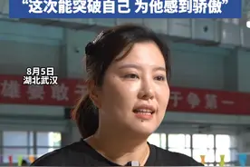 湖北游泳队教练感叹：孙佳俊的这块金牌来之不易视频封面