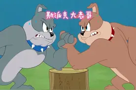 没想到斯派克也有大表哥，实力如何呢？ #动画 #动画解说视频封面
