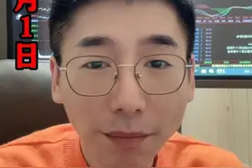 核聚变再度爆发，变盘在即。 #财经 #金融 #股票视频封面