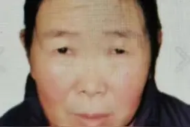 遵义急寻：七旬老太失联，轻微驼背，高1米53，戴黑色袖套图片