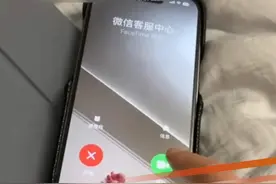 近日，浙江杭州，不少市民收到一条10086的短信：针对 iPhone手机的诈骗案件频发，苹果手机“Facetime”功能成主要“帮凶”，杭州公安强烈建议关闭FaceTime功能。10月28日，第一现场原创采访 Apple授权专营店工作人员：“确实很多诈骗都是用FaceTime，还有很多广告和推销，我自己都关掉了”。#facetime通话 #诈骗 #警惕 #苹果 #抖音dou热门 @抖音短视频视频封面