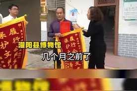 村民挖出春秋战国时期编钟主动上交 #广西dou知道 （来源：@后浪视频）视频封面