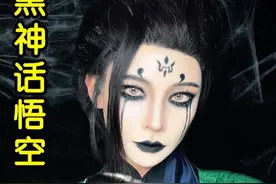 最近超火的蜘蛛精四妹妆教来了！万圣节安排上 #蜘蛛精四妹仿妆 #新手妆容教程 #黑神话悟空妖精仿妆 #万圣节妆容 #黑神话悟空蜘蛛精视频封面