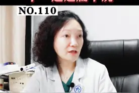脸上长了黑色的、褐色的米粒大小的凸起丘疹，很担心是HPV感染引起的扁平疣，一检查发现是这种#诊室日常 #健康 #hpv #关爱女性健康 #男性 视频封面