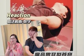 滑跪封神！张杰《着魔》弱混转怒音，和声轨如深渊魔爪拽人沉沦#张杰 #张杰着魔 #张杰滑跪 #行星文化  #小王老周叭叭叭