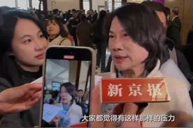 全国人大代表董明珠：人工智能不是简单的替代视频封面
