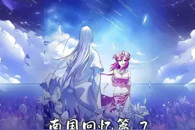 你可以永远相信容容姐 #狐妖小红娘 #国漫 #动漫推荐 #动漫解说