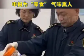 蛇年的第一个受害者出现了，南京海关查获一桶申报为“零食”的生腌响尾蛇