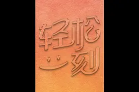 答非所问就是最终的答案#轻松一刻 #整人 #整蛊 #开心每一天视频封面