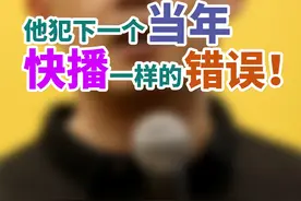 前“华人首富”赵长鹏认罪，他犯下一个当年快播一样的错误！#赵长鹏 #赵长鹏华人首富 #赵长鹏辞去币安CEO职务视频封面