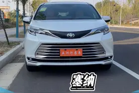 塞纳家用怎么升级更实用还花钱少 今天这位大哥选的方案可以参考一下!#丰田塞纳 #商务车改装 #汽车内饰改装 #塞纳改装视频封面