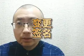 董宇辉改签名不再是售货员视频封面