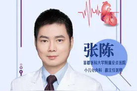 生气真的会气出心脏病吗？ #生气 #心脏病 #医学科普 ##硬核健康科普行动 #医途暖光 @DOU+小助手视频封面