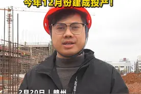 走基层看项目 | 总投资20亿元！江西这个稀土金属智造产业园 今年12月份建成投产！  #热点视频封面