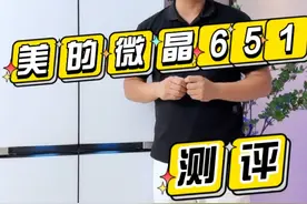 你家还在吃这种肉吗？#僵尸肉#冰箱测评视频封面