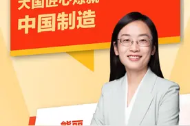 数说经济·奋进中国③：从120亿元到39.9万亿元，大国匠心炼就中国制造 #奋进强国路阔步新征程 #数说经济奋进中国 #中国制造 #数说经济 #大国匠心炼就中国制造视频封面