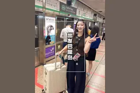 到巴厘岛的第一天就惊呆了，没想到消费这么低，一百块住豪华酒店视频封面
