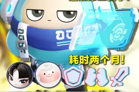 一口气看完 超燃S3六大职业30位英雄强度排行！ #蛋仔派对