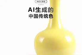 哪些绝美的中国传统色 #中国瓷器 #东方美学 #中国传统色视频封面