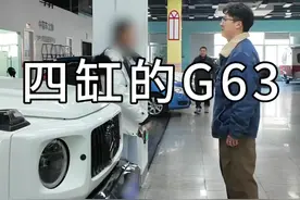 270万的车开一年竟只值140万？这是什么情况？ #剧情 #万万没想到视频封面