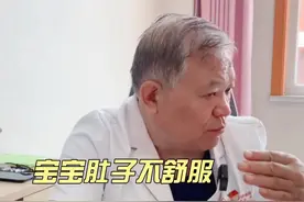 宝宝发烧、肚子不舒服不好好吃饭怎么办？#调理身体  #儿科医生  #宝宝吃饭  #发烧  #嗓子发炎视频封面