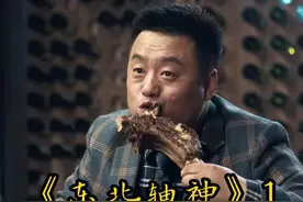 老总的司机梦到天上掉下个潘金莲 #宋晓峰 #贾冰视频封面
