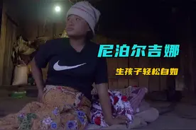 女人生孩子一点不矫情，半小时生完就坐地上，丈夫用担架抬她回家视频封面