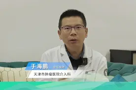 发现肿瘤后，该如何选择治疗方法？ #医学科普 #肿瘤 #癌症 #千万IP创科普视频封面